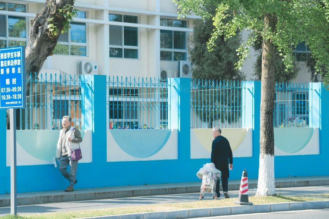 Northern Talent School 2
